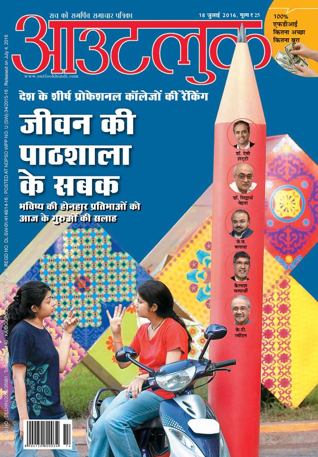 Gå ubegrenset med Magzter GOLD